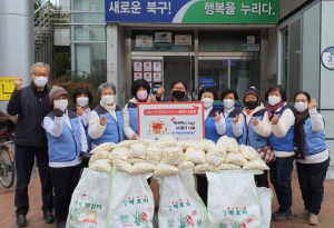 대구 북구 구암동 자유총연맹 설맞이 사랑의 떡국 떡 전달