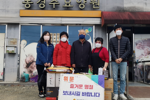 박차양 경북도의회 원자력대책특별위원장, 설 명절 사회복지시설 방문해 위문품 전달