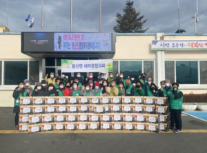 김천시 봉산면 새마을협의회, 정기총회 개최