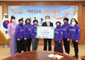 가수 김호중 팬클럽, 김천복지재단에 성금 전달