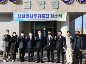 의성군, 청년정책의 선도적인 모델이 되다