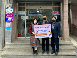 대구·경북인쇄정보산업협동조합 이웃돕기 성금 기탁