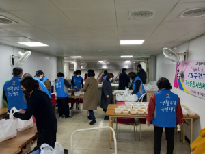 설맞이 사랑 나눔! 수성구 생활공감정책참여단이 앞장서다