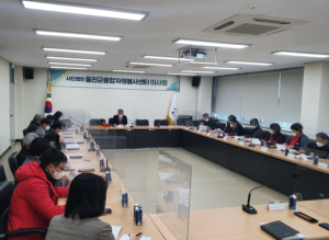 (사)울진군종합자원봉사센터, 2022년 이사회 개최