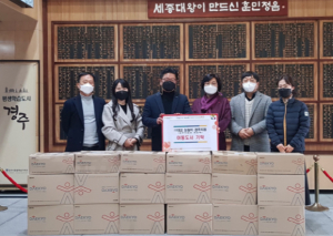 경주시, ㈜대교 눈높이 경주지점 아동도서 900권 기탁