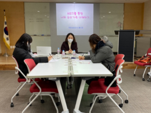 대구광역시교육청, 부모-자녀 성격을 알면 우리 가족 행복이 보인다!
