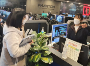 청도군 설명절 대비 특별방역점검 실시