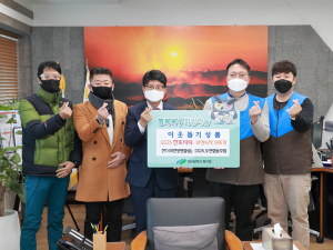 대구 북구, 찬스(이찬원팬클럽), GS25, 두연협동조합이 함께하는 아름다운 나눔
