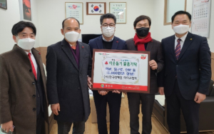 경산시, (사)한국장애인마이스협회 1천만 원 상당의 후원 물품 기탁