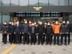 청도군, 설명절 맞이 현업기관 격려 방문