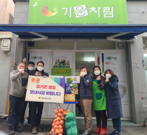 경북도의회 배진석 기획경제위원장 사회복지시설 위문