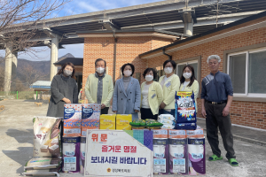 경북도의회 김영선 도의원, 설 명절 앞두고 사회복지시설 방문