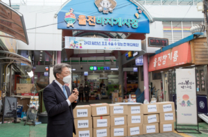 한울본부, 지역 특산물과 함께 따뜻한 설 보내요!
