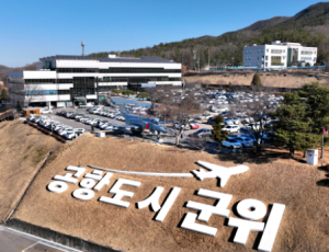 군위군, 미인증 주방용 오물분쇄기 사용자제 권고