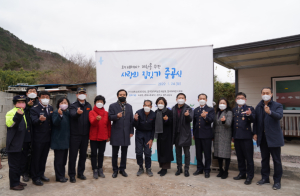 경북소방, 화재 피해 도민 포괄적 지원체계 구축