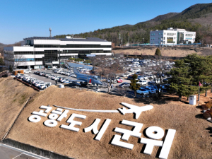 군위군`경상북도 농어민수당`신청 접수