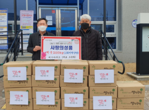 고령군, 대가야 푸드 사랑의 떡국 200kg 기탁!