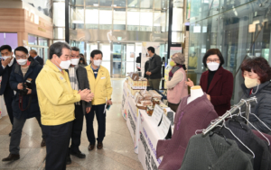 김천시 사회적경제기업·청년창업기업 판매행사 개최