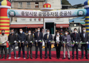 안전하고 편리한 김천시 교통행정 서비스 제공