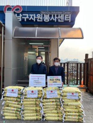 대구광역시 남구 경북대학교병원, 설맞이 사랑의 백미 기탁