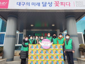 달성군청 “옥포읍 새마을 협의회·부녀회, 사랑의 쌀국수 기탁”