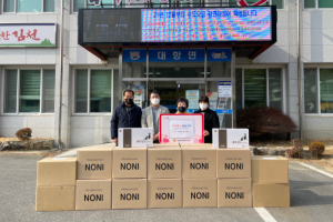김천시 대항면 소재 ㈜웰빙, 이웃돕기 물품 전달