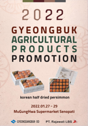 경북도, 인니 현지에서 청도 반시 특판행사 열어