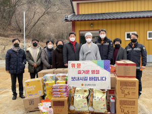 임무석 경북도의원, 설 명절 앞두고 지역 복지시설 위문