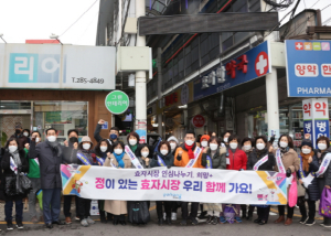 포항시, 설 명절 서민경제 활력 불어넣는다!