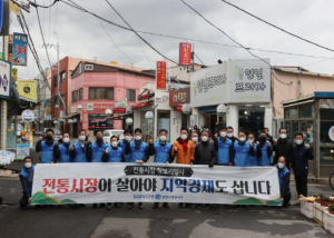 이강덕 포항시장, 새해맞이 지역 전통시장 민생 소통 행보