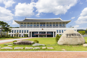 경북도의회 입법정책담당관실 설맞이 장보기 행사