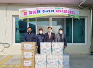 경산교육지원청, 설 명절 이웃사랑·나눔 실천
