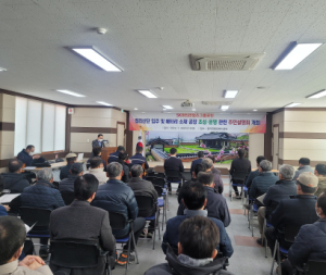 상주시, SK머티리얼즈그룹포틴 배터리 음극재 공장 조성을 위한 주민설명회 개최