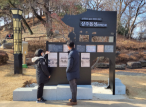 안내판 설치해 상주읍성 널리 알린다