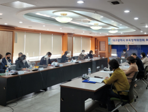 대구시, 2022년‘어린이집 부모부담 필요경비 수납한도액 등’결정