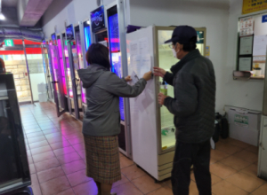 경산시, 다중 문화 이용시설 설 명절 방역 특별 점검 실시