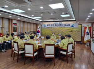 경주시,‘클린 경주 추진기획단’2022년 제1차 보고회 개최