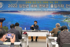 이희진 영덕군수, “역점시책 가시적 성과 이루겠다!” 다짐