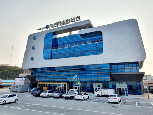 울진군 죽변면 주민복지센터(해심원) 재개장