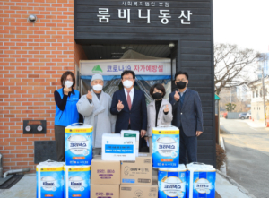 대구광역시 수성구 공무원 19년째 사랑 나눔 실천