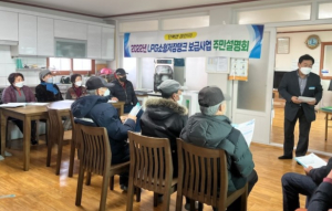 의성군, 친환경에너지에 박차를 가하다.