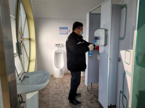 포항시, 설 명절 공중화장실 안전·편의 대책 마련