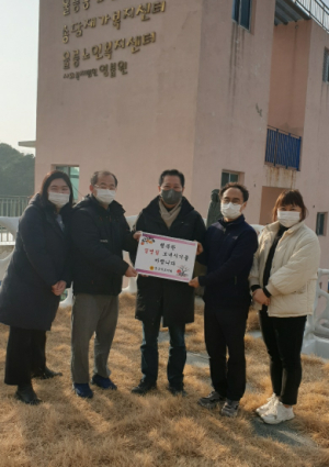 남진복 경북도의회 농수산위원장, 설 명절 맞아 복지시설 위문