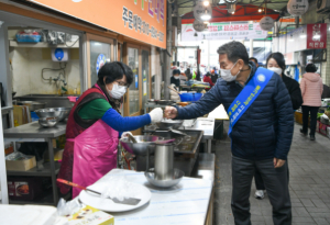 영주시, 설맞이 전통시장 ‘활력 불어넣기’