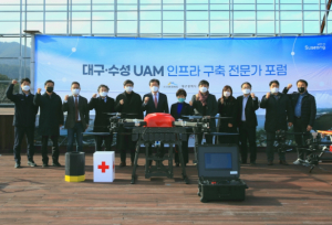 대구광역시 수성구, 5군지사 이전터에 UAM 특화도시 구상