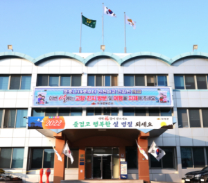 의성군, 설 명절 대비 특별방역대책 추진