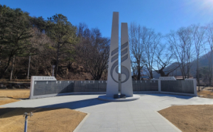 상주시 6.25ㆍ월남참전자 기념비 완공