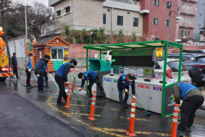 대구 남구 “설맞이 대청소로 반짝반짝”2022년 설맞이 대청소 실시