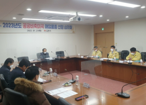 2023년도 김천시 공공비축미곡 매입품종“일품”,“해담”으로 재선정