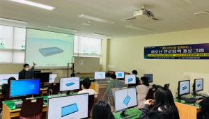 안동시 청소년수련관, 청소년 진로탐색 프로그램 운영